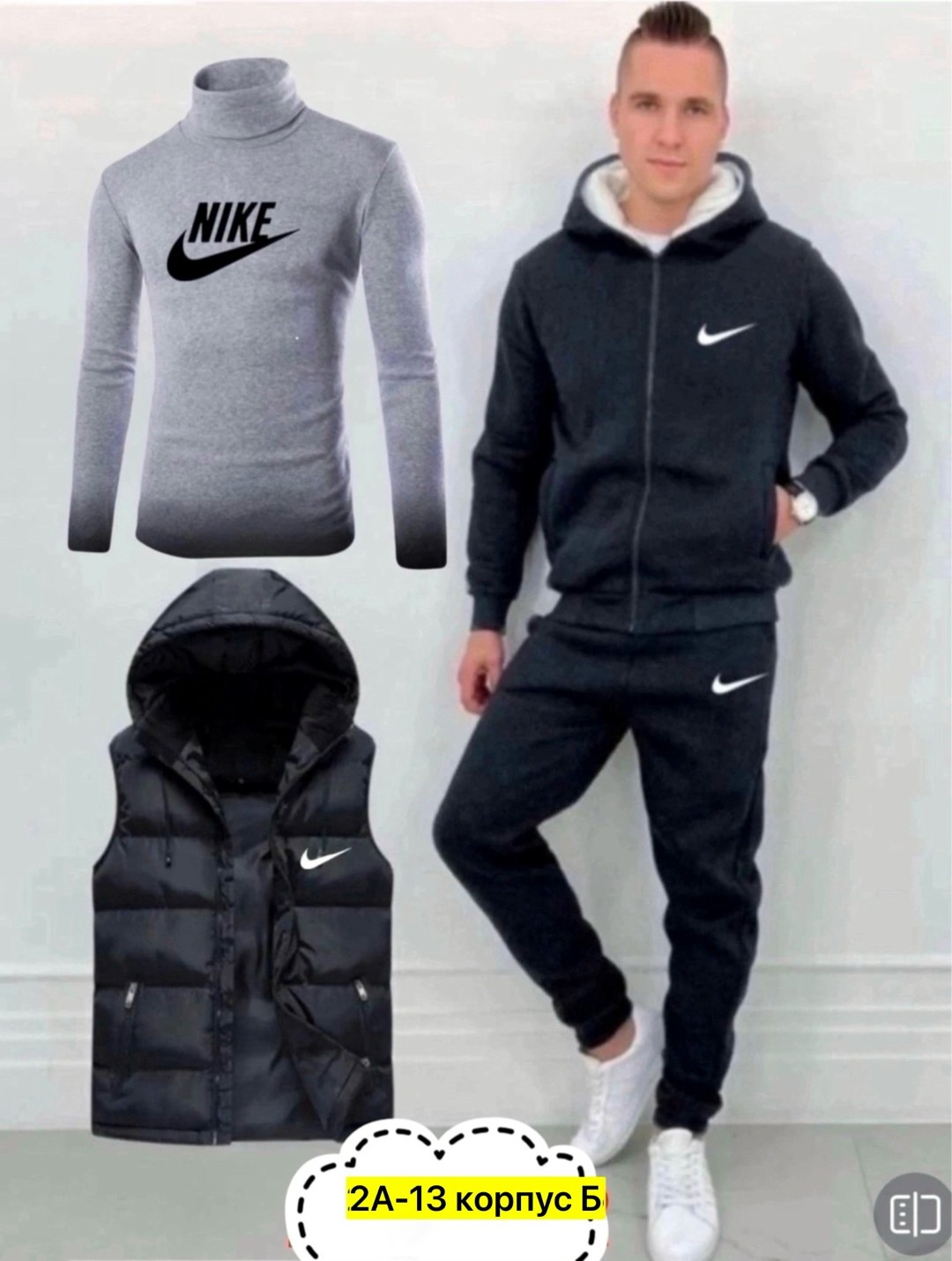 спортивный костюм nike мужской,cпортивный костюм теплый,спортивные костюмы мужские,спортивные костюмы nike,спортивные костюм