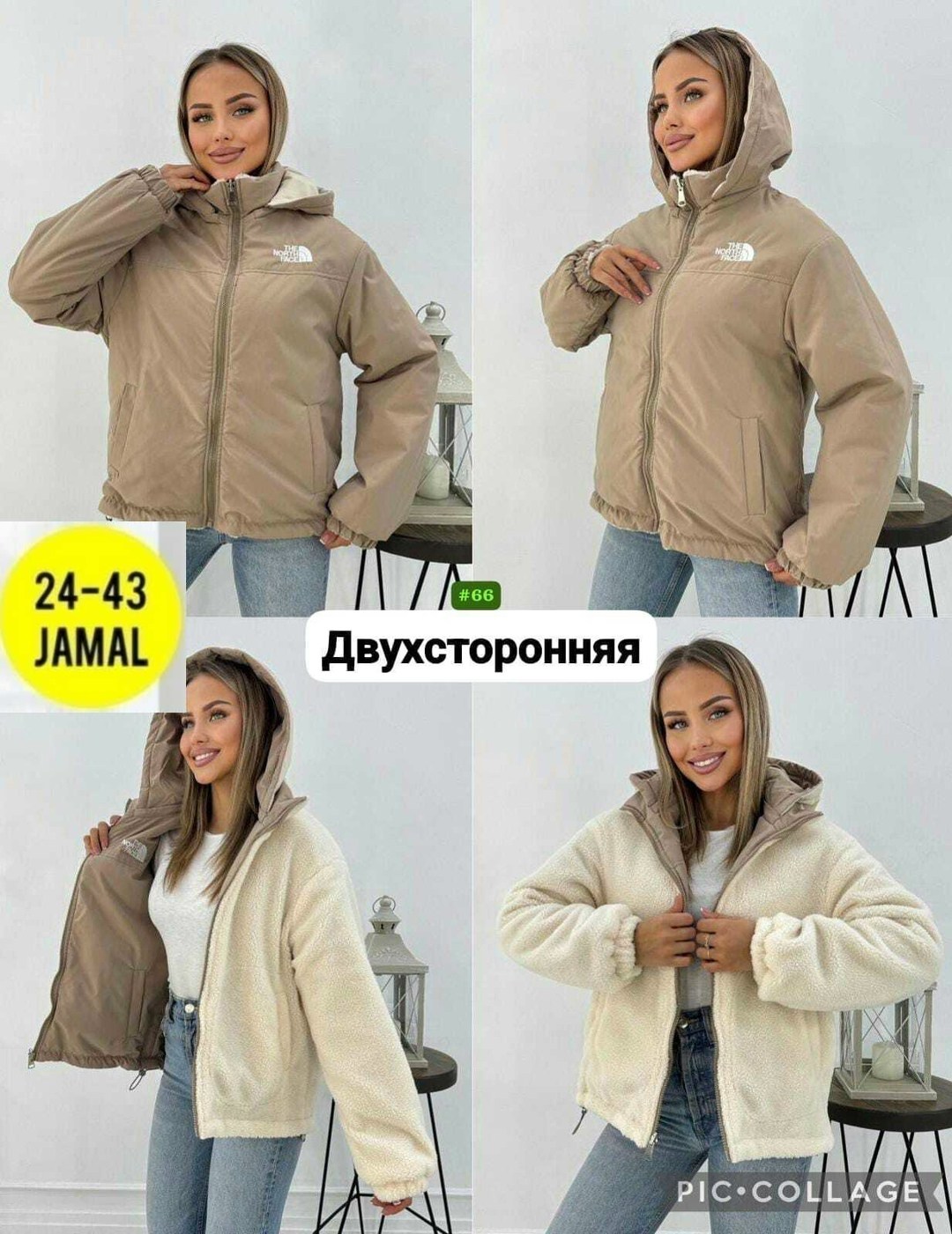 куртка зимняя женская,куртка женская двухсторонняя,женская куртка,демисезонная куртка,зимние куртки