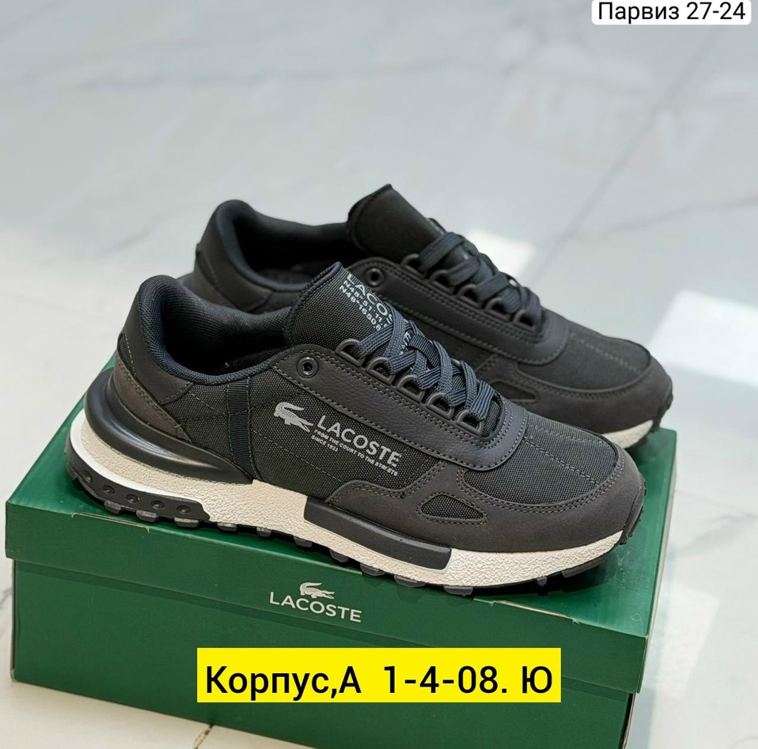 кроссовки мужские lacoste,кроссовки мужские,,кроссовки lacoste,кроссовки lacoste elite active