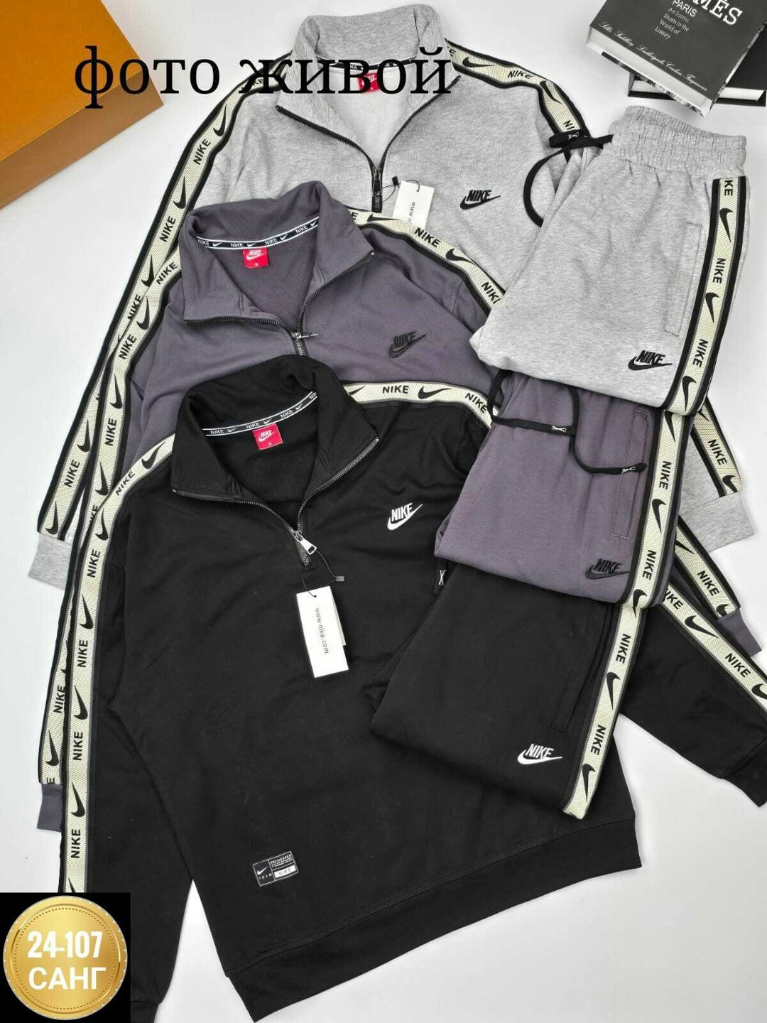 спортивный костюм найк черный мужской nike,спортивный костюм nike,спортивный костюм мужской nike,спортивные костюмы nike черный,мужской спортивный костюм