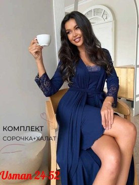 Костюм