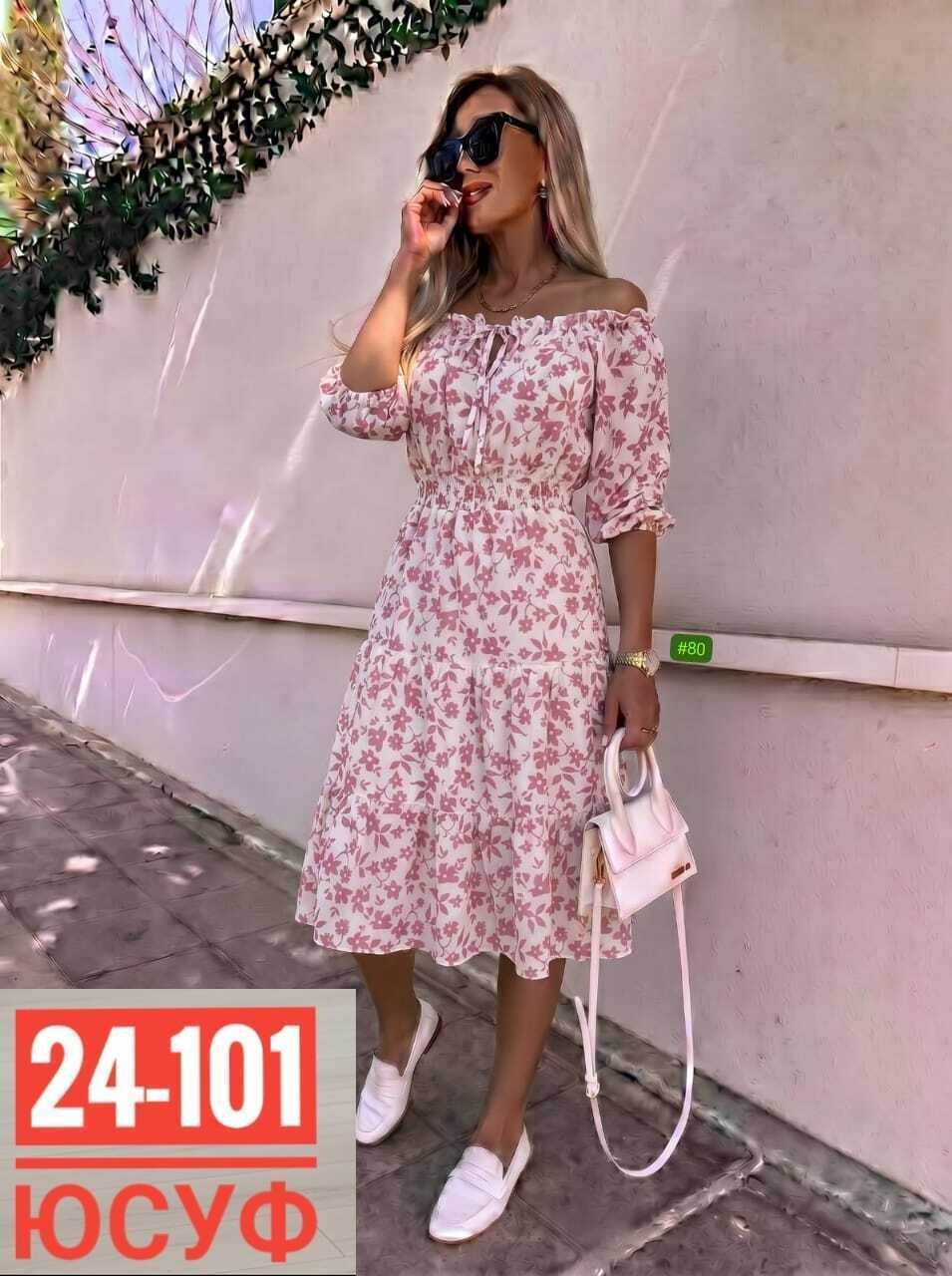 платье женское,платье,летнее платье,летнее платье женское,платья сарафан