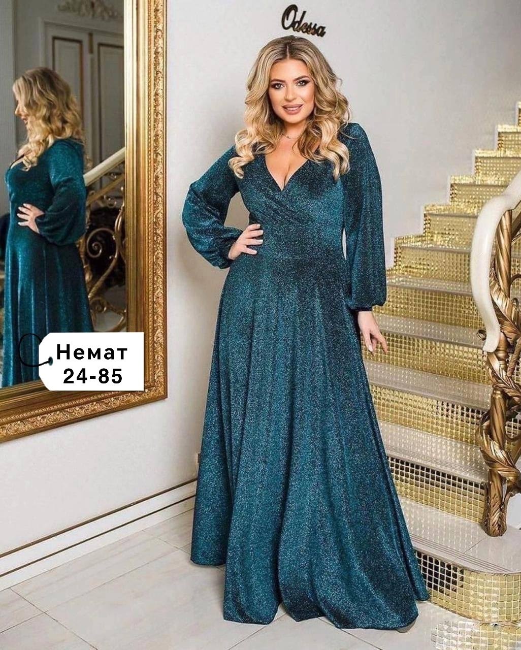 платье женское нарядное с люрексом,платье вечернее макси,платье нарядное в пол,платья женская,длинное женское платье