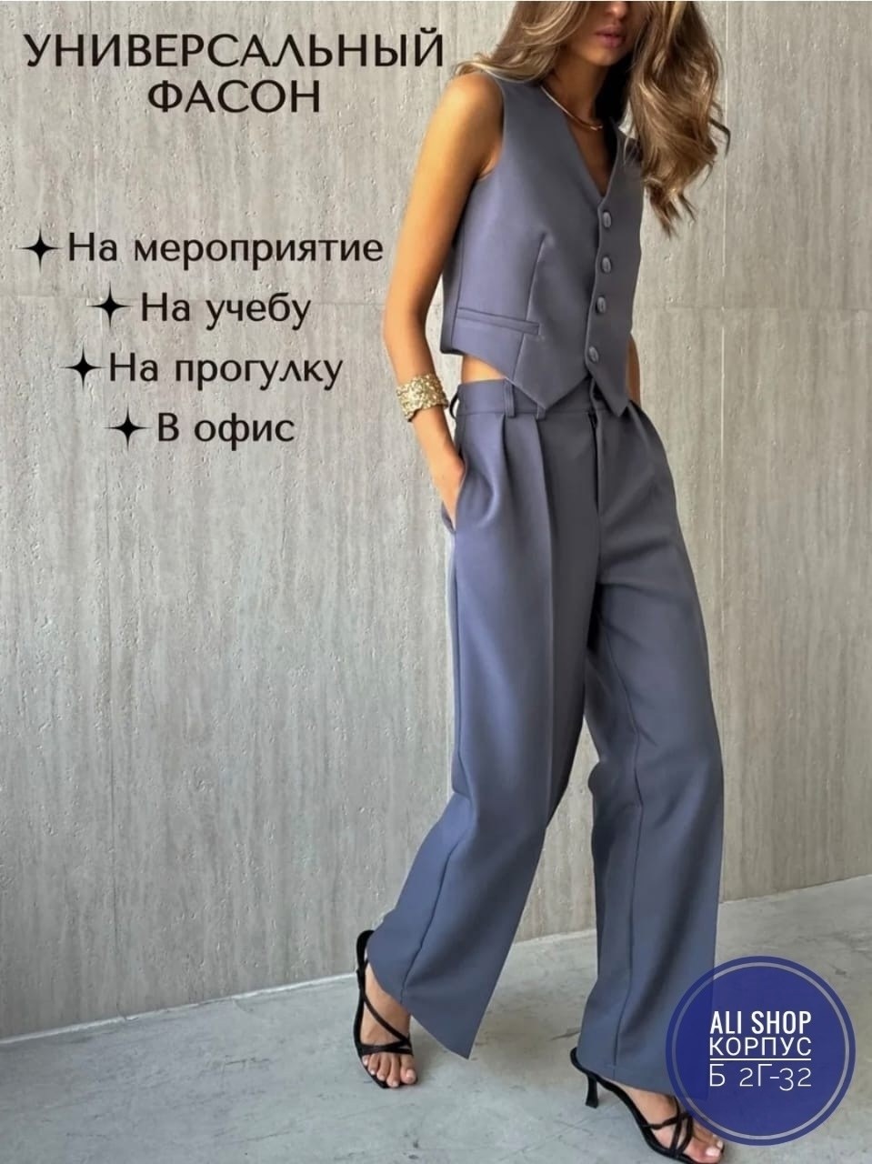 костюм классический с жилетом,брючный костюм,костюм с жилетом брючный классический,костюм с жилетом,брючный костюм с жилетом