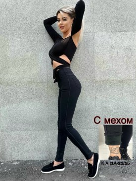 Джеггинсы