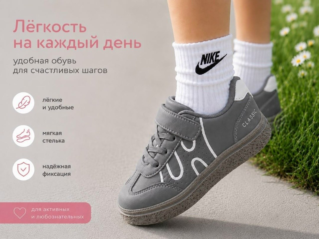 детская ,, для девочки,спортивная ,кроссовка детская