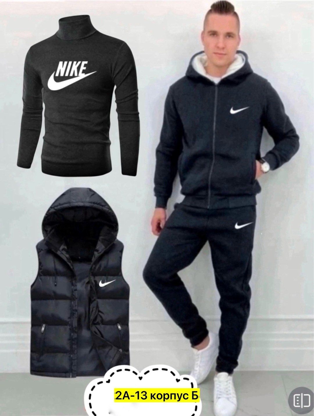 спортивный костюм nike мужской,cпортивный костюм теплый,спортивные костюмы мужские,спортивные костюмы nike,спортивные костюм