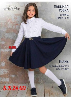 Юбка