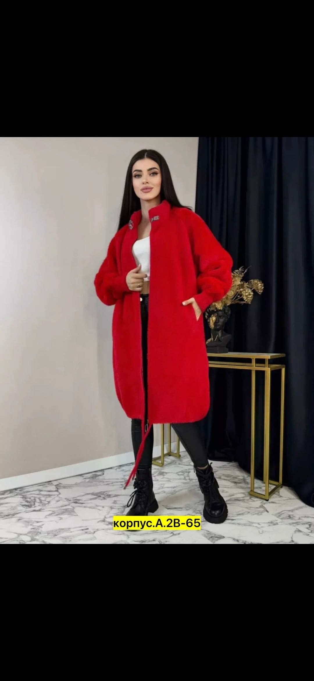 кардиган альпака,пальто альпака ,кардиган из альпаки,пальто альпака,кардиган женский