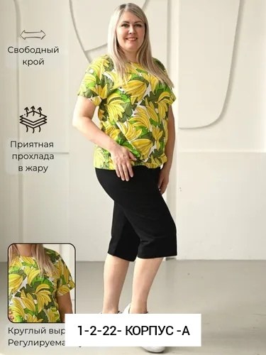 костюм трикотажный,одежда женская,туника большие размеров,туника женская,женская туника большие размеры