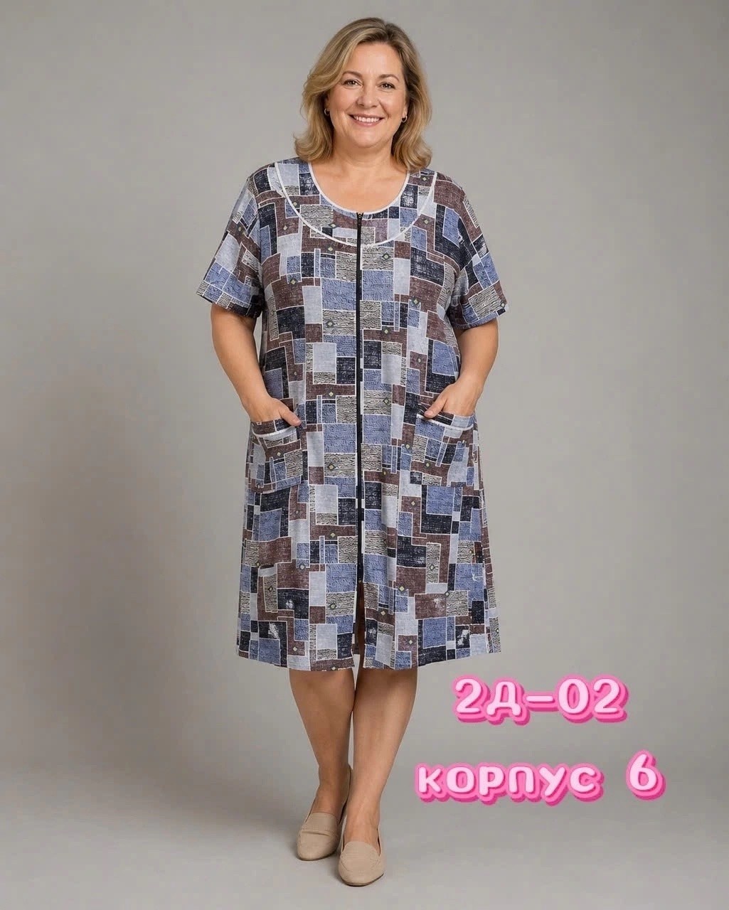 сорочка женская,женская ночная сорочка,ночная сорочка,сорочка,платье домашнее женское