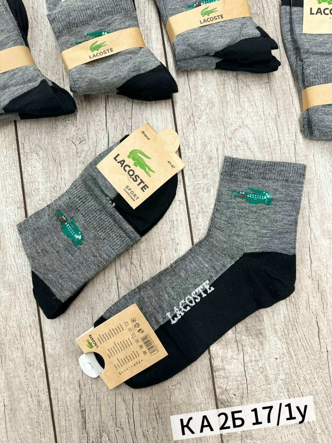 носки lacoste,комплект носков lacoste,носки мужское,носки мужские 10 пар,комплект носки мужские