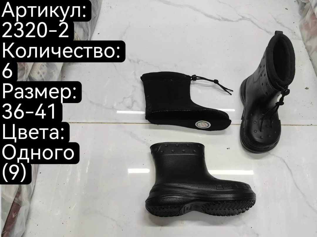 ,резиновые сапоги,сапоги эва,резиновые сапоги женские,полусапоги