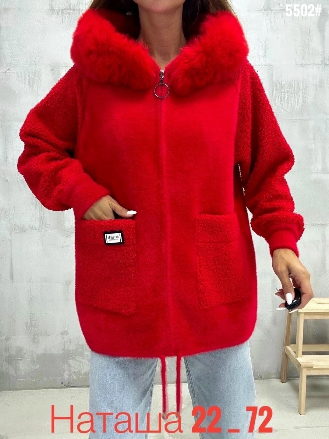 куртка альпака,куртка из альпаки,кардиган с овечками,костюм из альпака,полупальто барашек