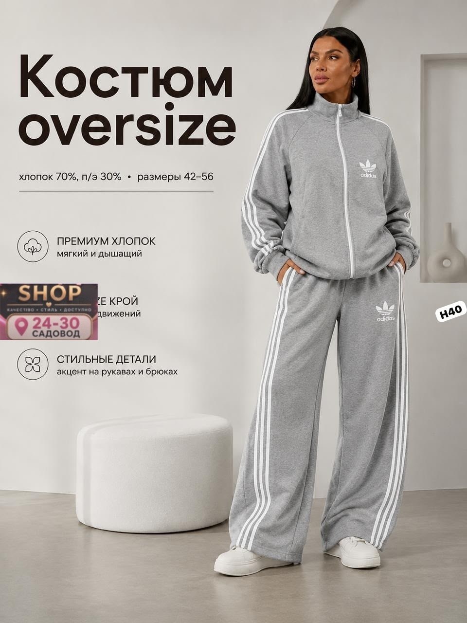 женский спортивный костюм adidas,adidas костюм,спортивный костюм adidas originals,костюм женский adidas,новый костюм