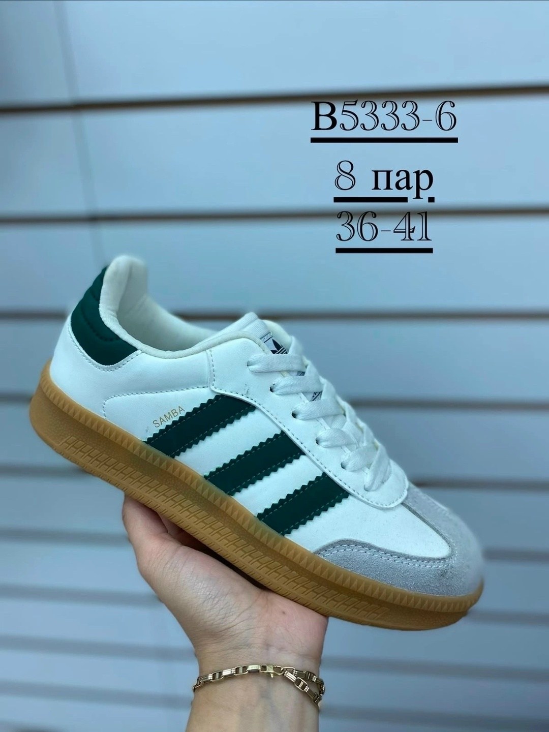 кроссовки adidas samba,,кроссовки adidas,женские кроссовки adidas,кроссовки adidas originals samba