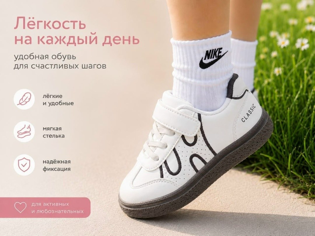 детская ,, для девочки,спортивная ,кроссовка детская