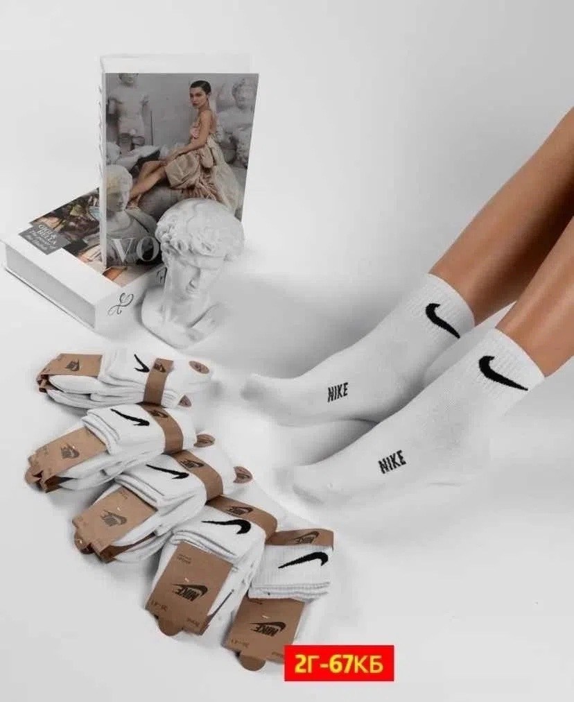 носки набор 10 пар спортивные,носки nike 10 пар,носки высокие набор 10 пар,носки спортивные набор,носки nike средние 5 пар набор носков adidas 10