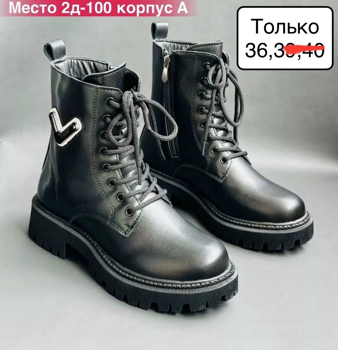 женские демисезонные ботинки,,демисезонные ботинки,ботинки женские, женская