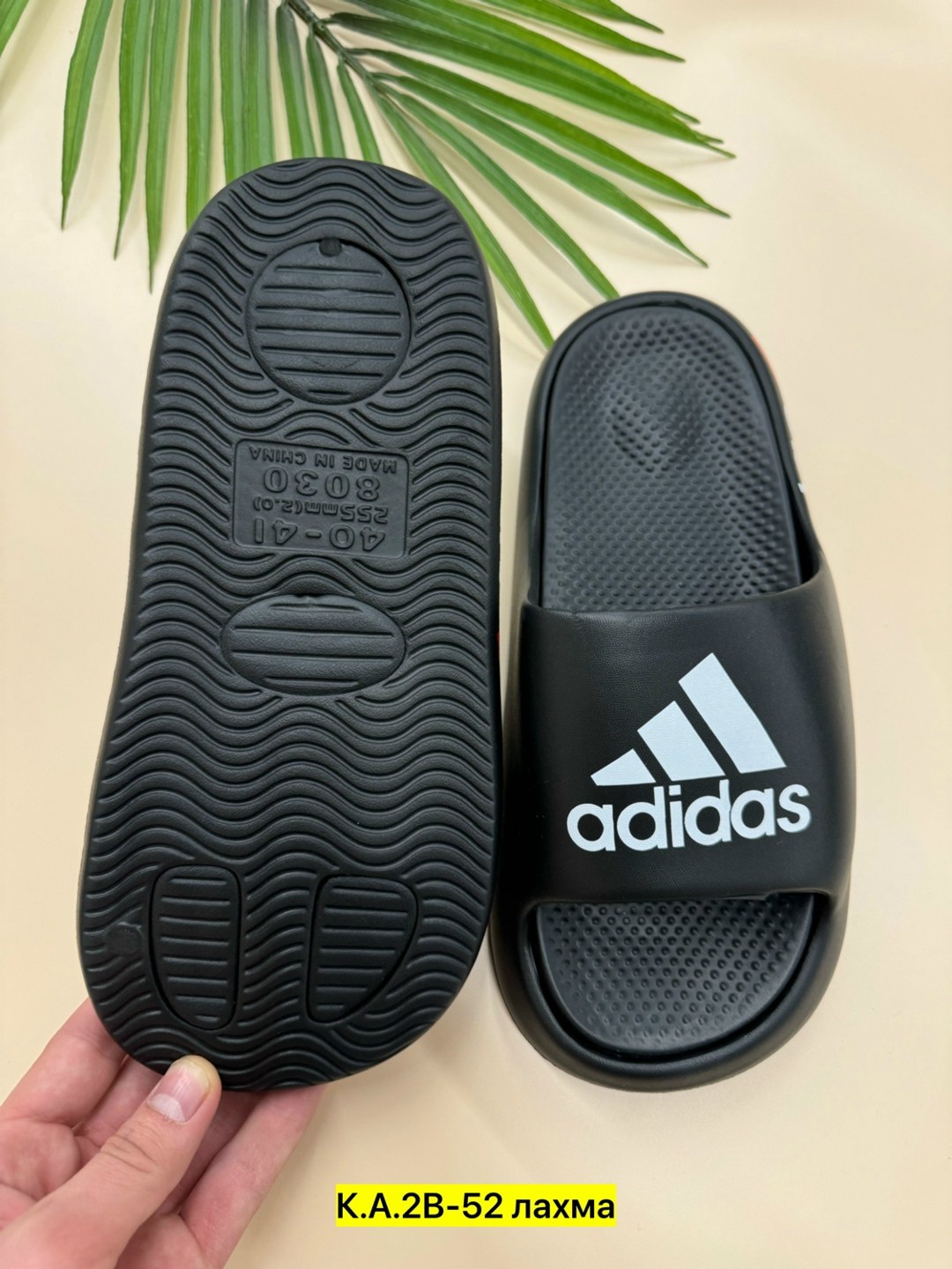 шлепанцы adidas,сланцы adidas,adidas шлепки,массажные тапки адидас,