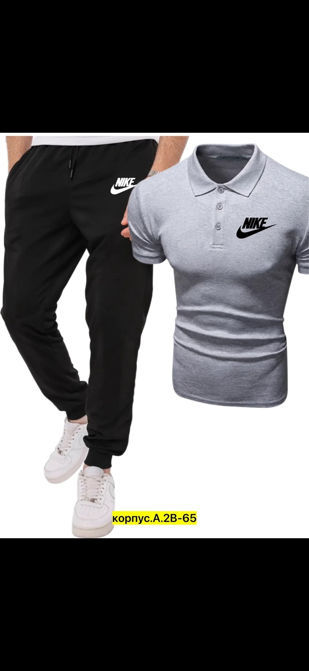 спортивные костюмы мужские,костюм спортивный мужской nike,костюм для мужчин,спортивные костюмы для мужчин,мужской костюм