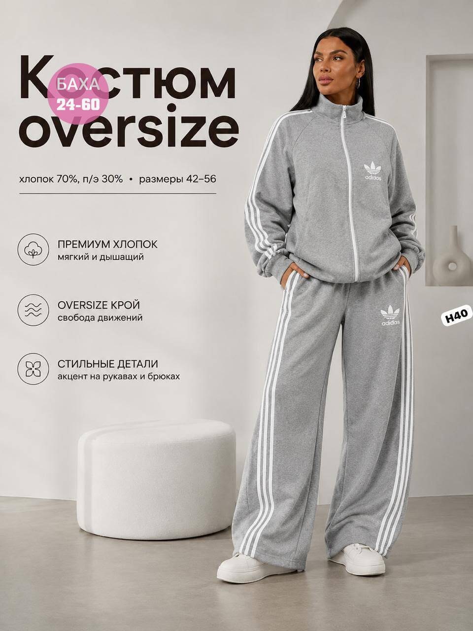 женский спортивный костюм adidas,женский спортивный костюм адидас,костюм адидас женский,adidas tracksuit,спортивные костюмы адидас