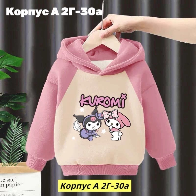 кофта теплая,кофта на флисе,детская кофта,толстовка на девочку,толстовка кофта