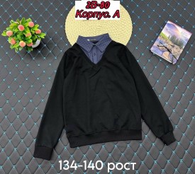 Кофта