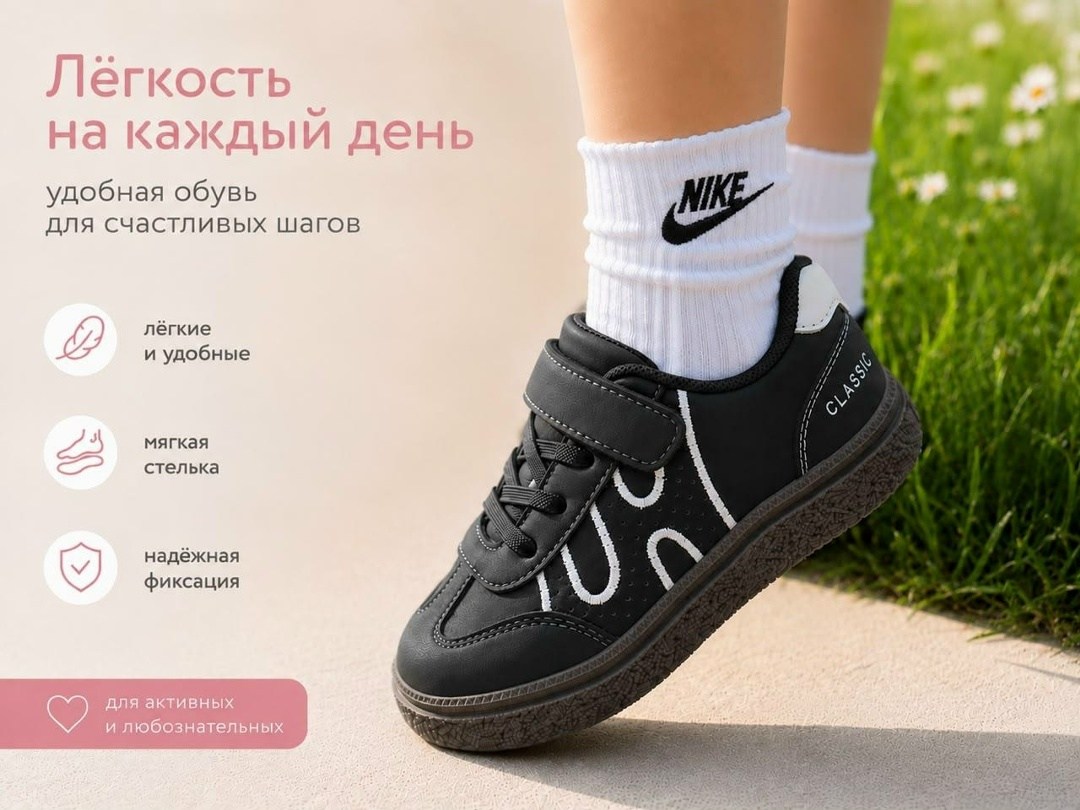 детская ,, для девочки,спортивная ,кроссовка детская
