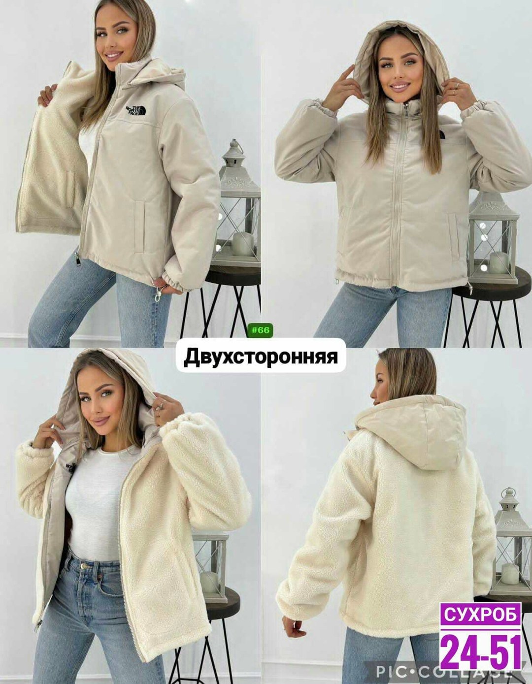 двухсторонняя куртка женская,куртка зимняя женская,куртка двухсторонние,демисезонная куртка,пуховик двухсторонний