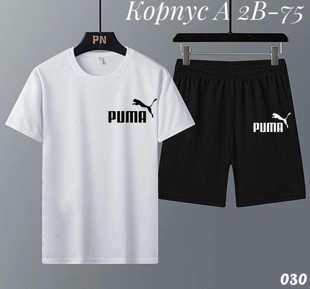 спортивный костюм anta,спортивные костюм,костюм спортивный мужской,комплект футболки,костюм спортивный puma