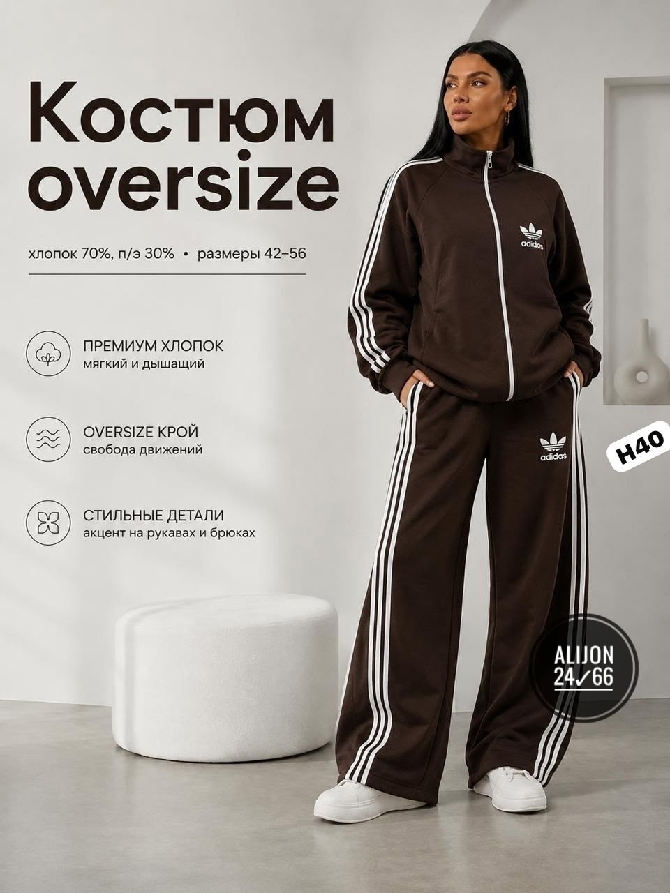 костюм женский adidas спортивный,спортивный костюм adidas,костюм адидас,спортивные костюмы адидас,костюм спортивные женские костюмы