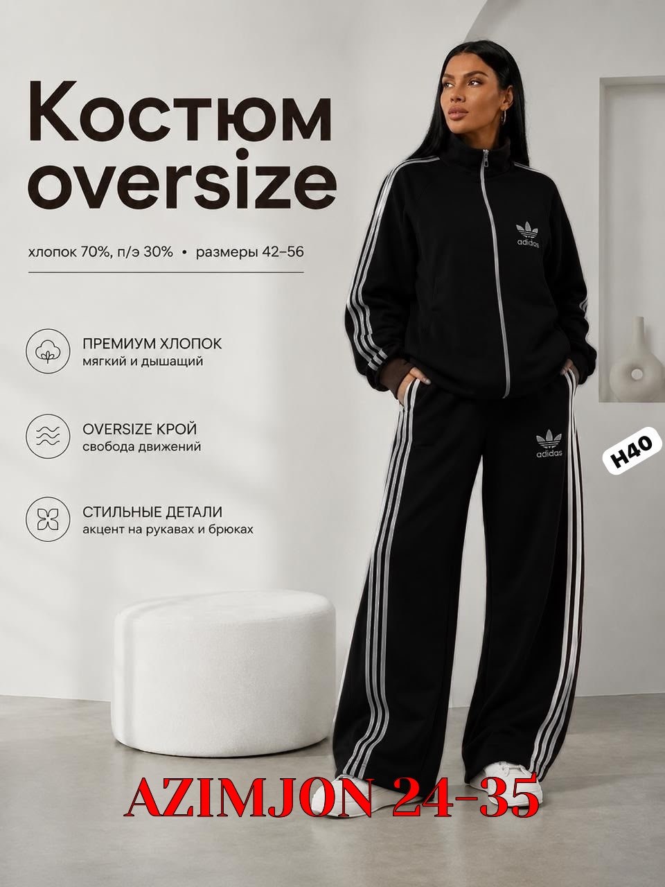 женский спортивный костюм adidas,спортивный костюм adidas originals,костюм женский adidas,спортивный костюм спортивные костюмы,костюм спортивный женский adidas арт. 11449186