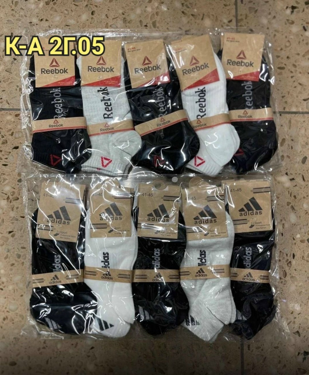 носки мужские adidas,мужские носки,мужские носки спортивные,комплект носки мужские,носки спортивные мужские женские