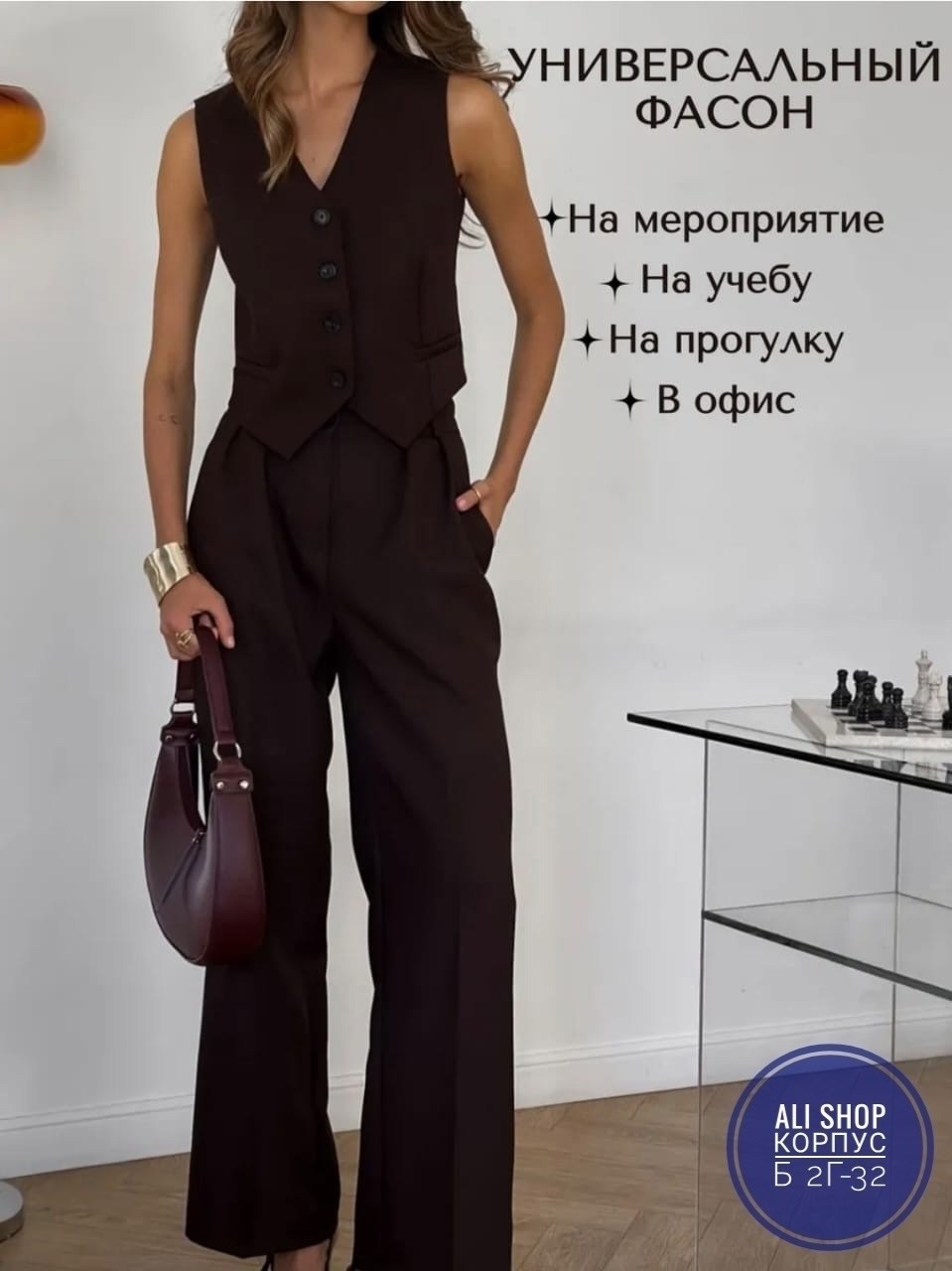 костюм классический с жилетом,брючный костюм,костюм с жилетом брючный классический,костюм с жилетом,брючный костюм с жилетом