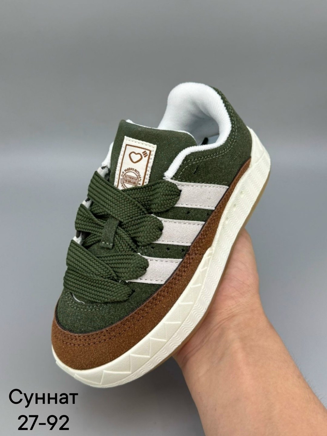кроссовки adidas,кроссовки adidas adimatic,,кроссовки адидас,кроссовки детские adidas