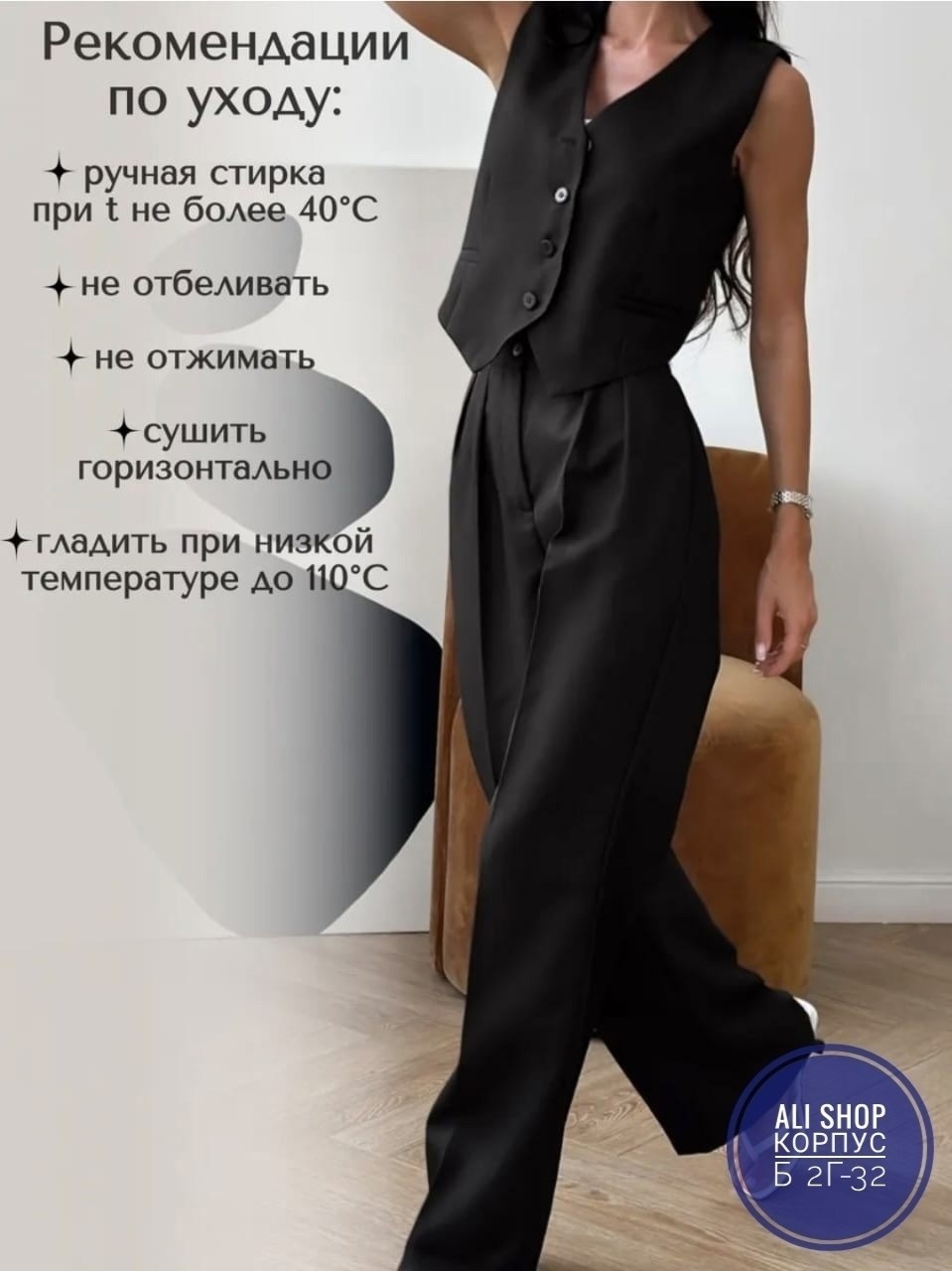 костюм классический с жилетом,брючный костюм,костюм с жилетом брючный классический,костюм с жилетом,брючный костюм с жилетом