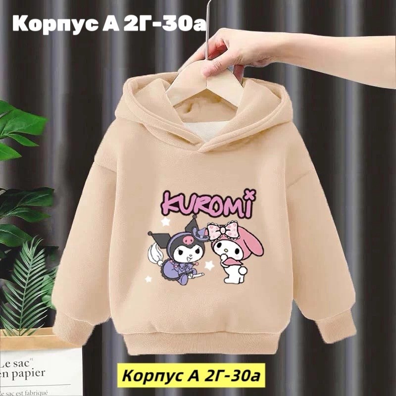 кофта теплая,кофта на флисе,детская кофта,толстовка на девочку,толстовка кофта