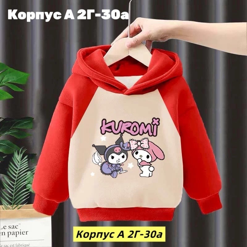 кофта теплая,кофта на флисе,детская кофта,толстовка на девочку,толстовка кофта