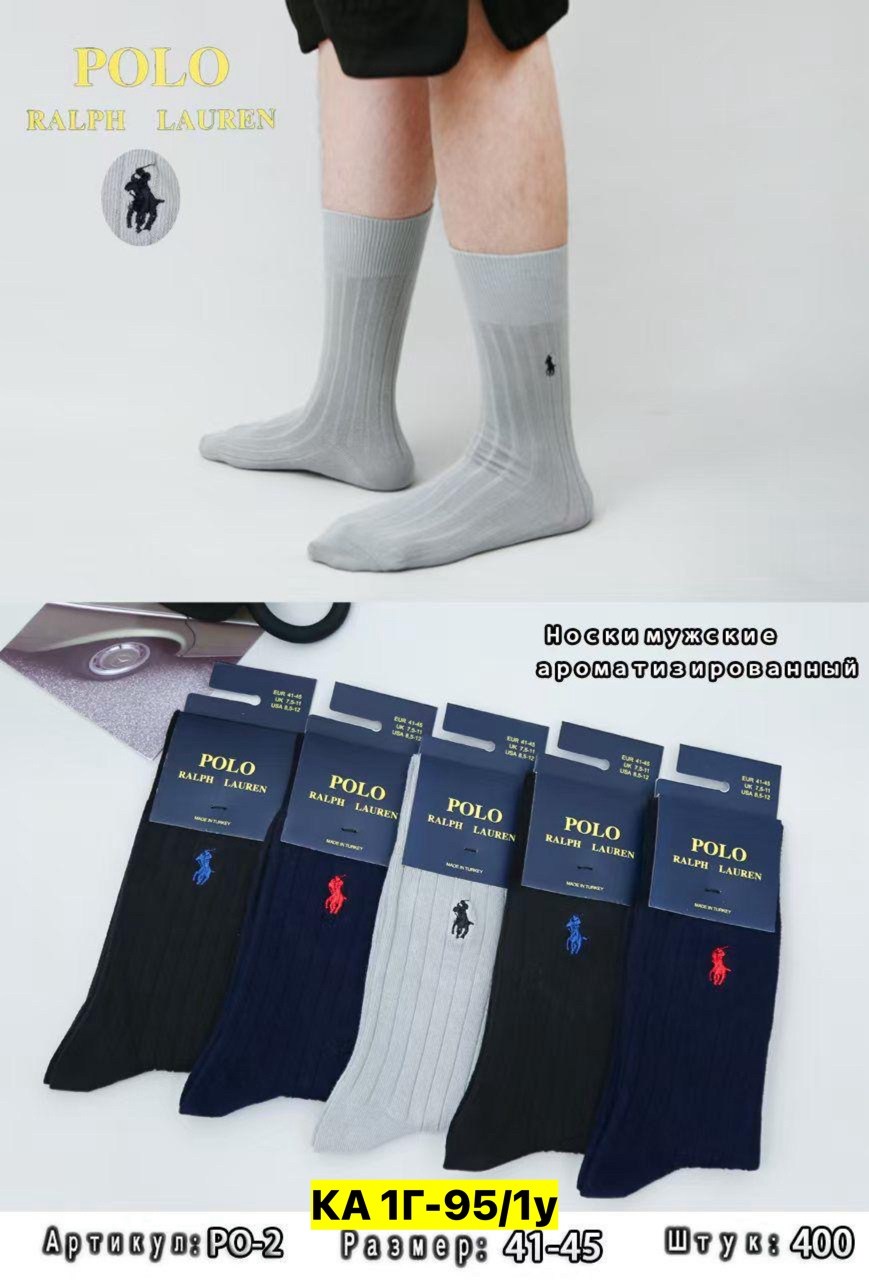 комплект носков polo ralph lauren,носки polo ralph lauren,мужские носки polo ralph lauren,спортивные носки polo ralph lauren,polo ralph lauren polo