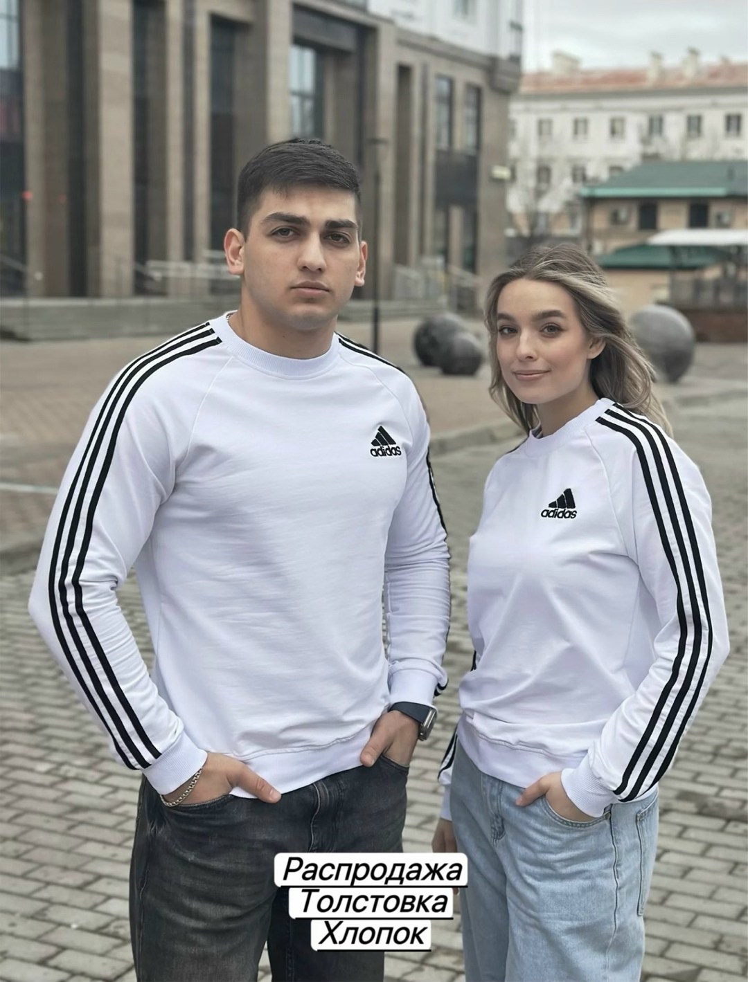 свитшот адидас,свитшот adidas,свитшот мужской adidas,толстовки свитшот,толстовка кофта