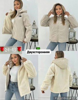 Верхняя одежда