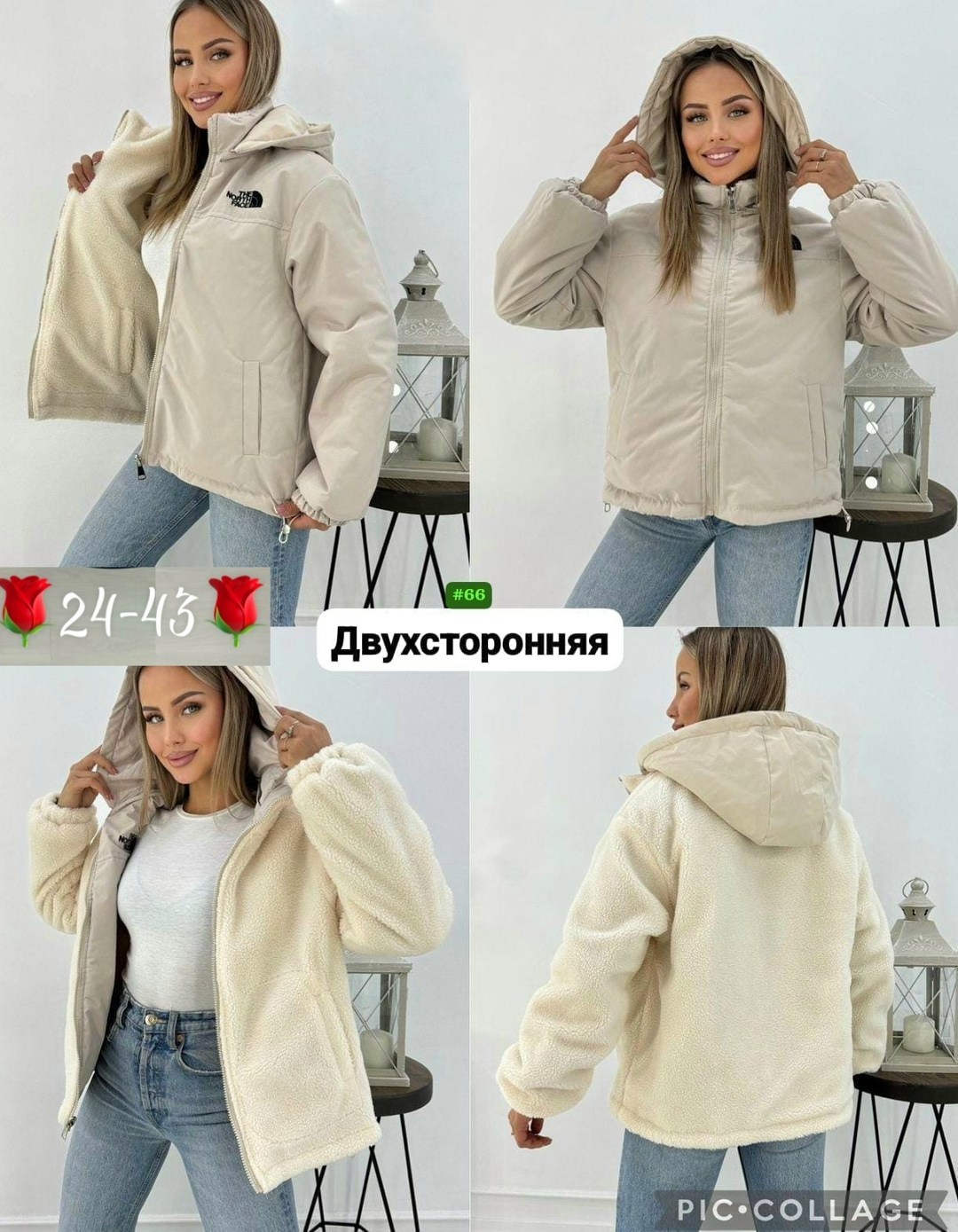 куртка женская двухсторонняя,куртка зимняя женская,женская куртка,демисезонная куртка,куртка двухсторонние