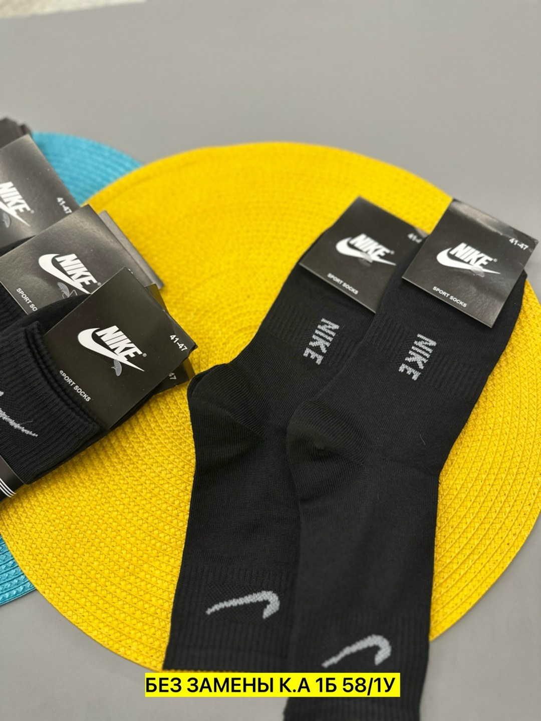 носки мужское,носки мужские 10 пар nike,носки спортивный,комплект носки мужские,мужские носки nike