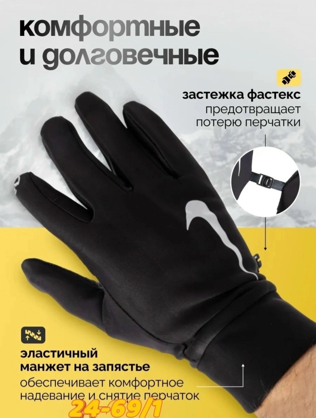 перчатки найк теплые зимние,перчатки nike,сенсорные мужские перчатки,перчатки утеплен,перчатки для бега nike