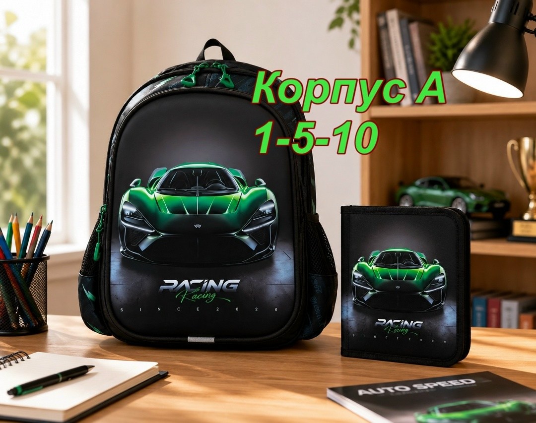 школьный ортопедический рюкзак для мальчика,школьный рюкзак для мальчика,рюкзак школьный набор,школьный рюкзак,рюкзак для мальчика