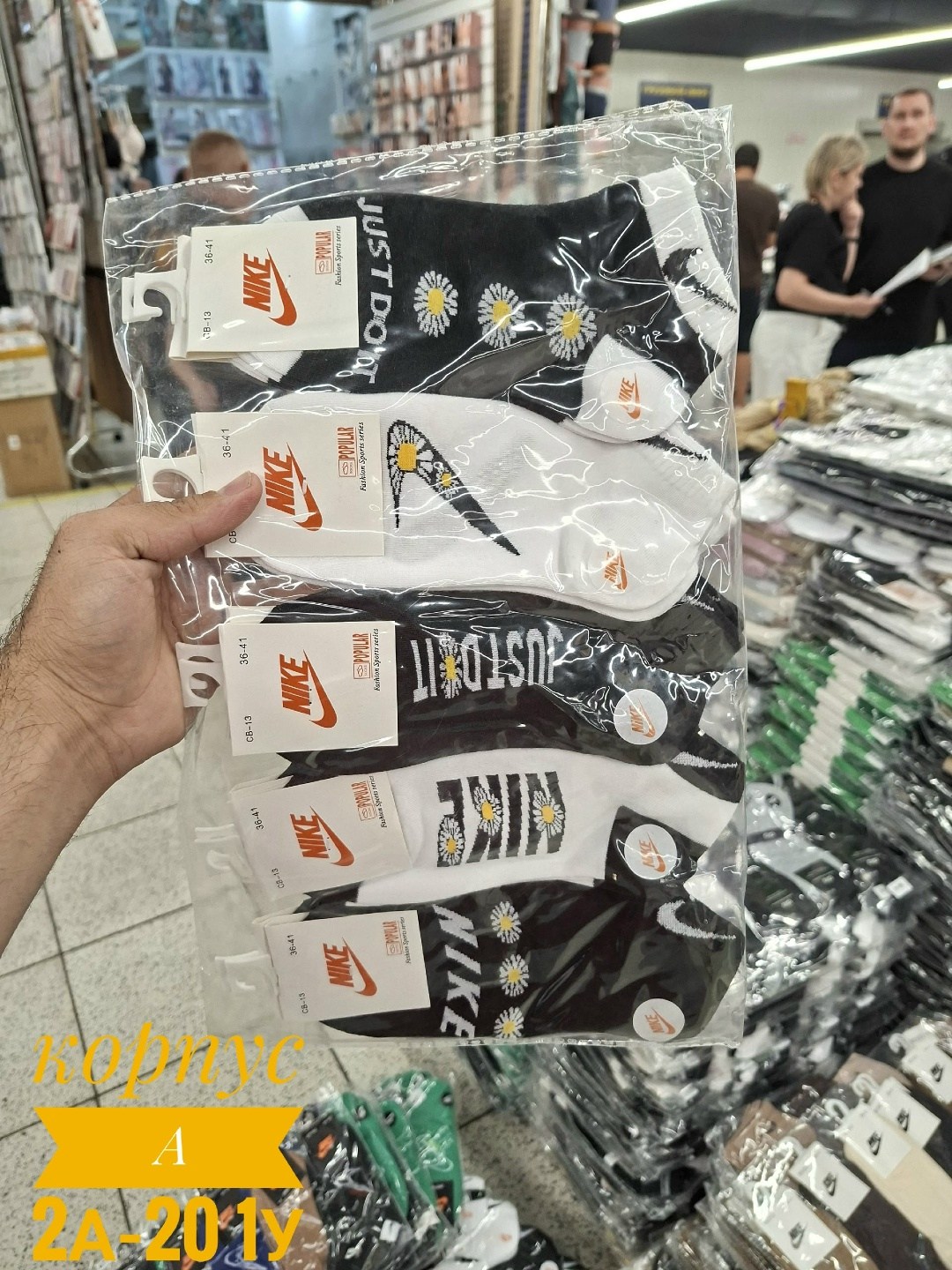 носки мужское,комплект носки мужские,носки мужской набор,носки мужские nike,комплект носков nike