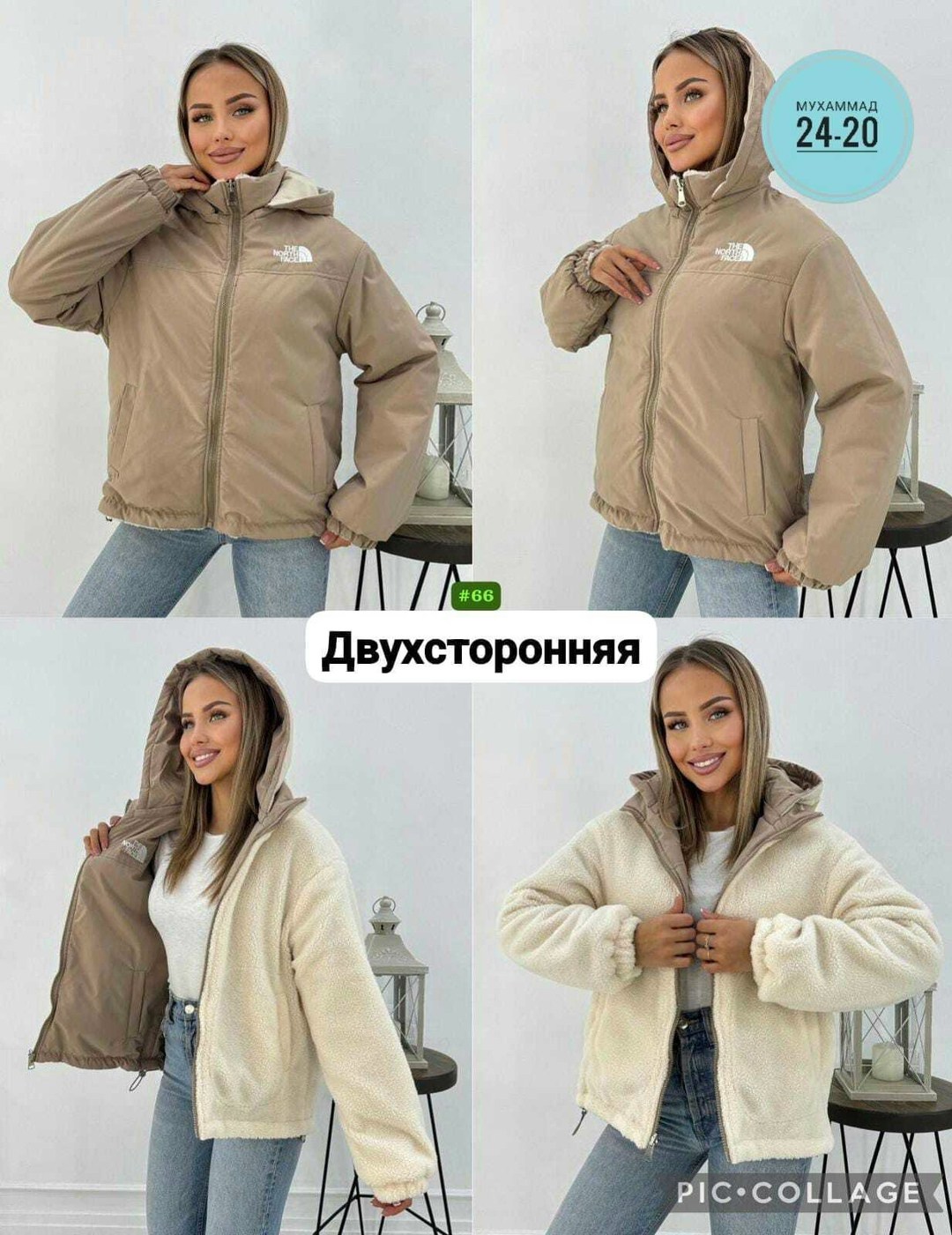 куртка женская двухсторонние,женская демисезонная куртка,демисезонная куртка,женская куртка,куртка двухсторонние