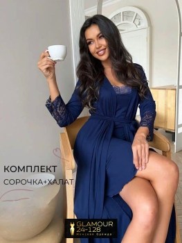 Костюм