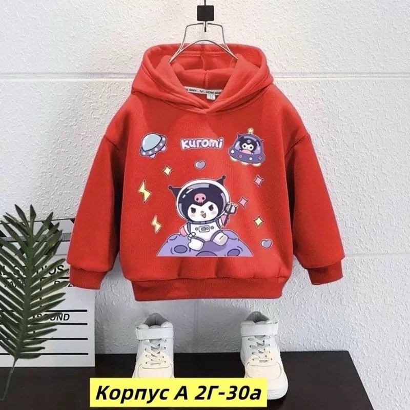 кофта теплая,толстовка для девочек,толстовка,детская кофта,кофта толстовка